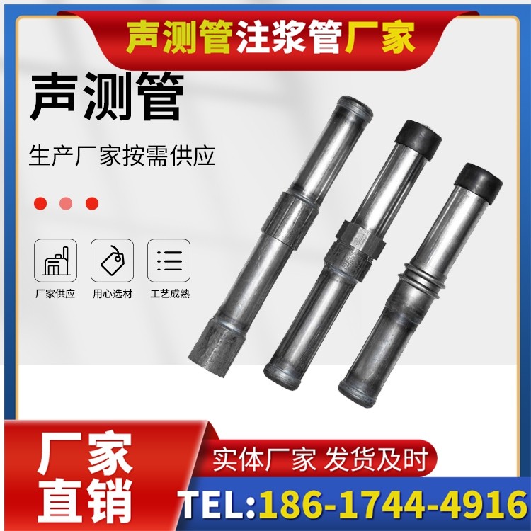 安徽钳压式声测管的防腐处理与耐久性保障