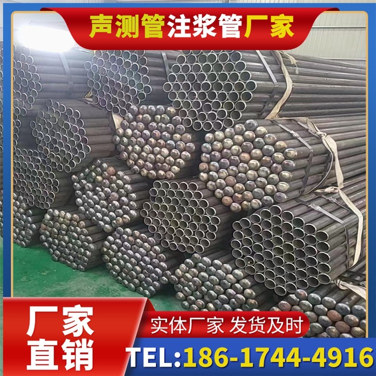 安徽声测管厂家直销的产品退换货流程,保障采购权益