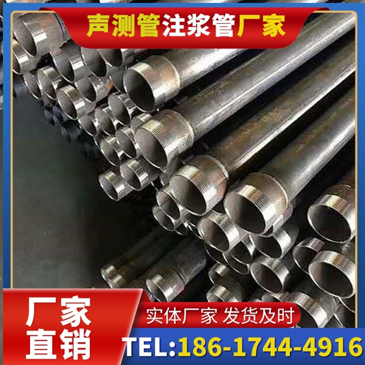 安徽桩基施工声测管在地震区的应用要求